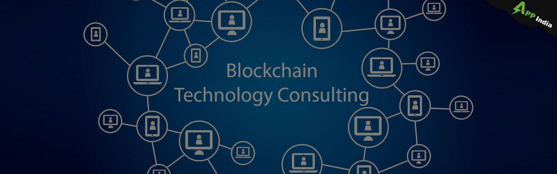 Blockchain Strategy